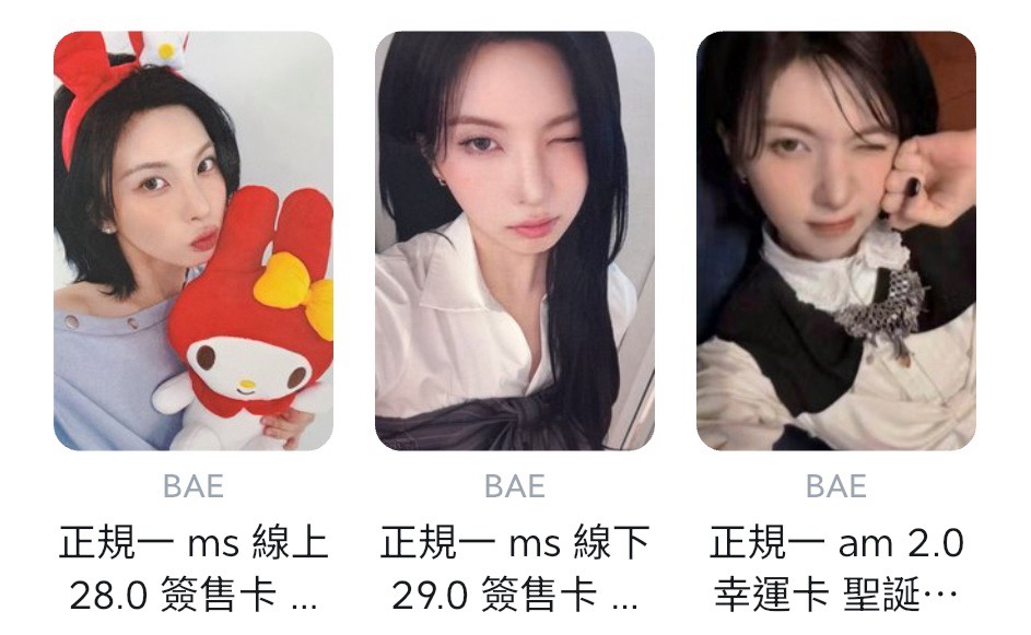NMIXX • 裴小盤