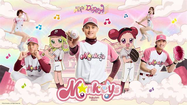 小魔女DoReMi