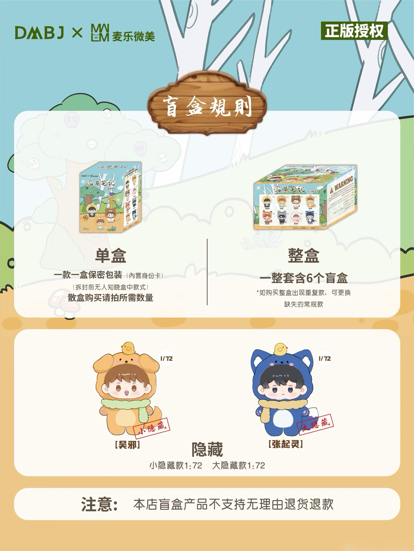 小小動物系列娃娃