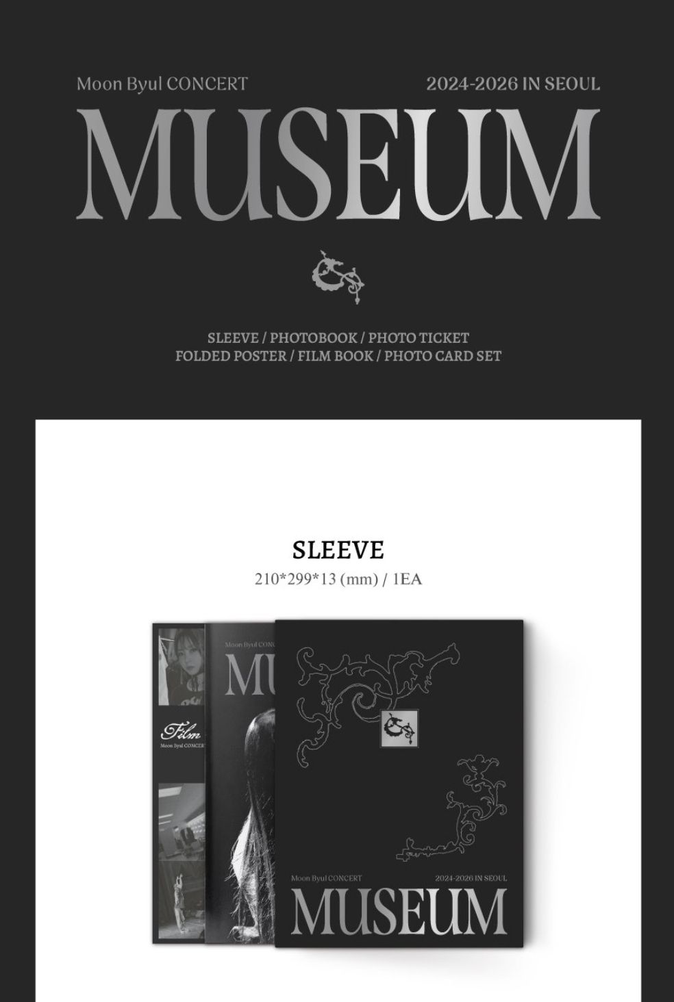 문별 (Moon Byul) MUSEUM CONCERT PHOTOBOOK 2024-2026
