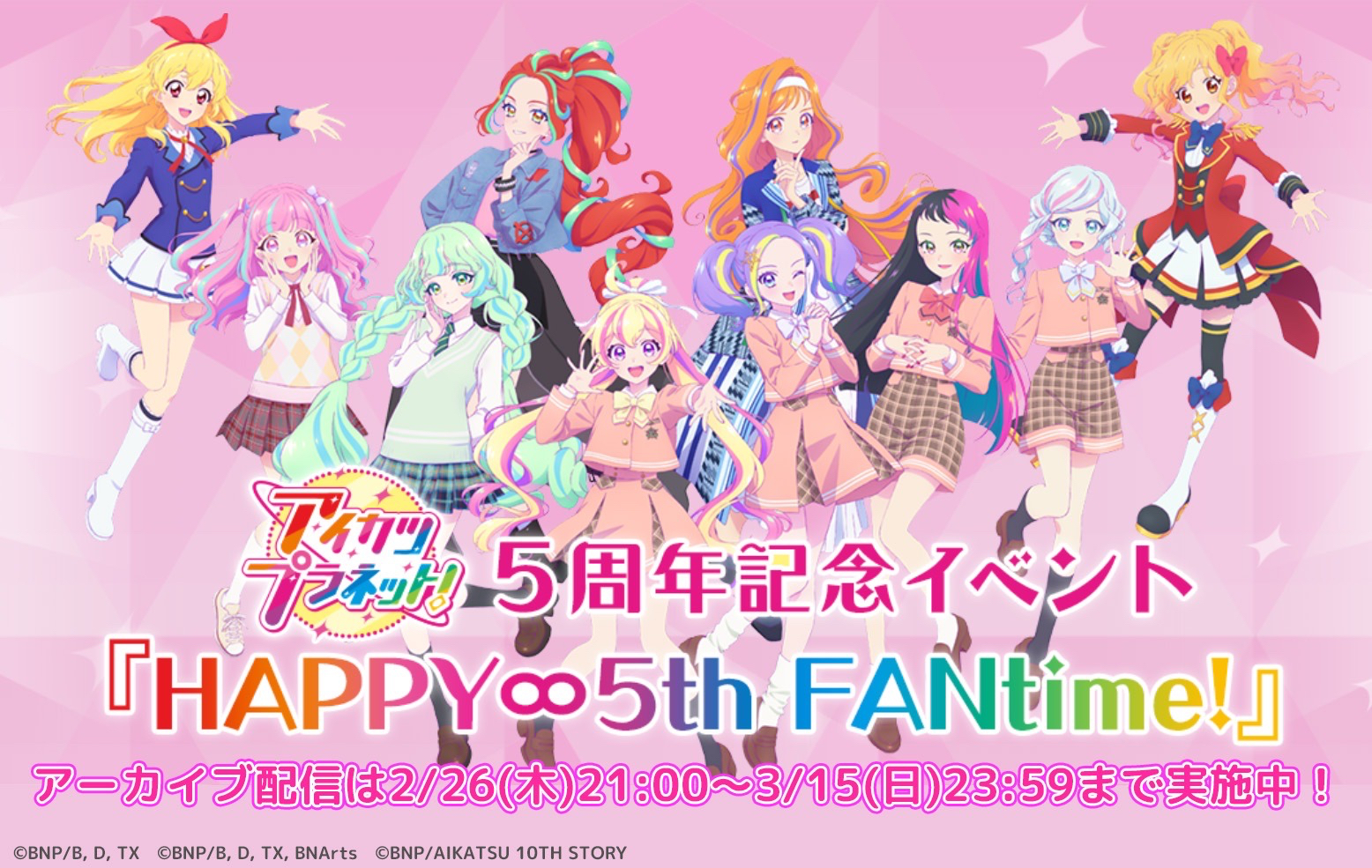 HAPPY∞5th FANtime!
