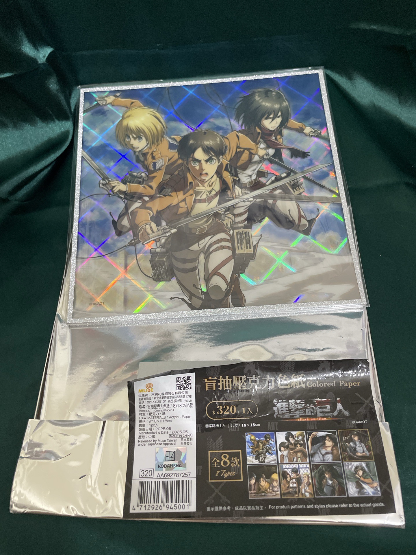 1元起標～壓克力色紙