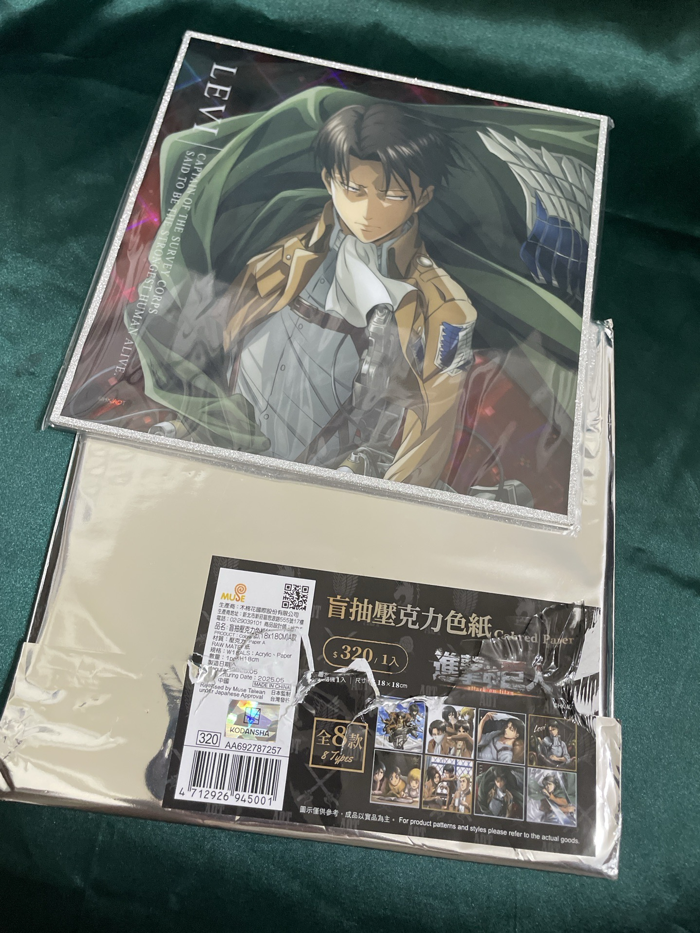 1元起標～壓克力色紙