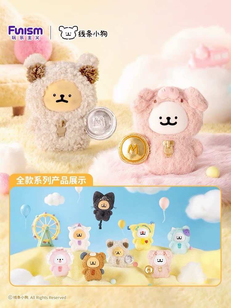 我的好夥伴盲盒