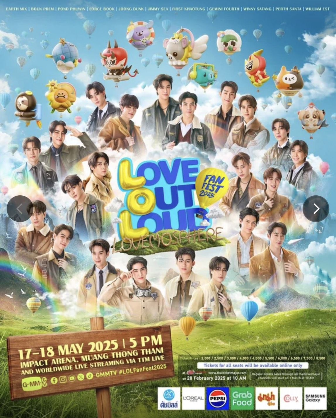 LOVE OUT LOUD 2025