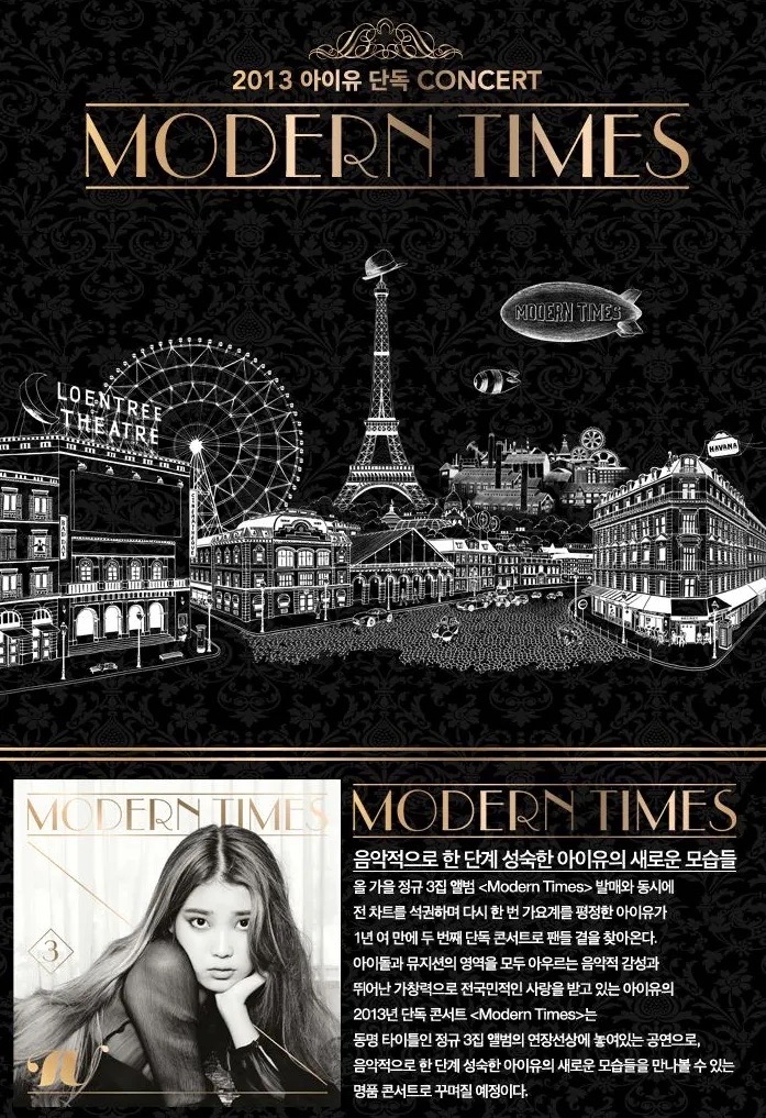 2013 Modern Times