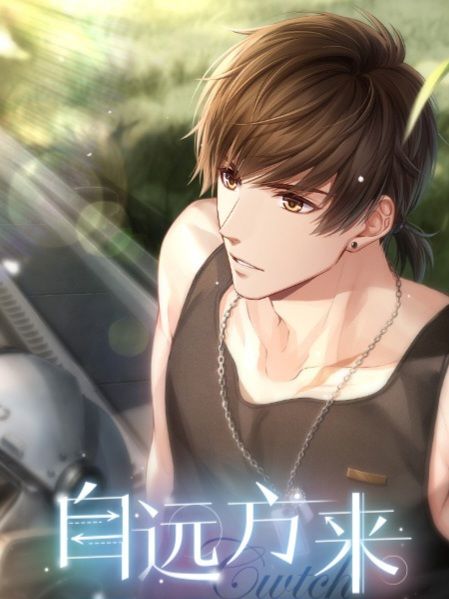 自遠方來 白起2022年生日生賀週邊