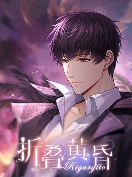 折疊黃昏 許墨2022年生日生賀週邊