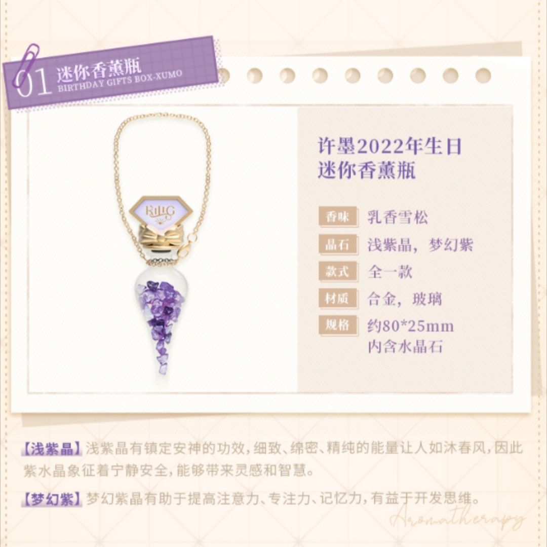 紀念禮盒