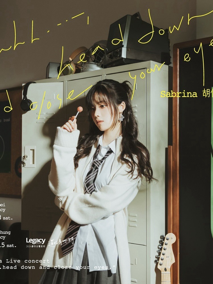 2024 都市女聲|“Shhh….head down and close your eyes.”