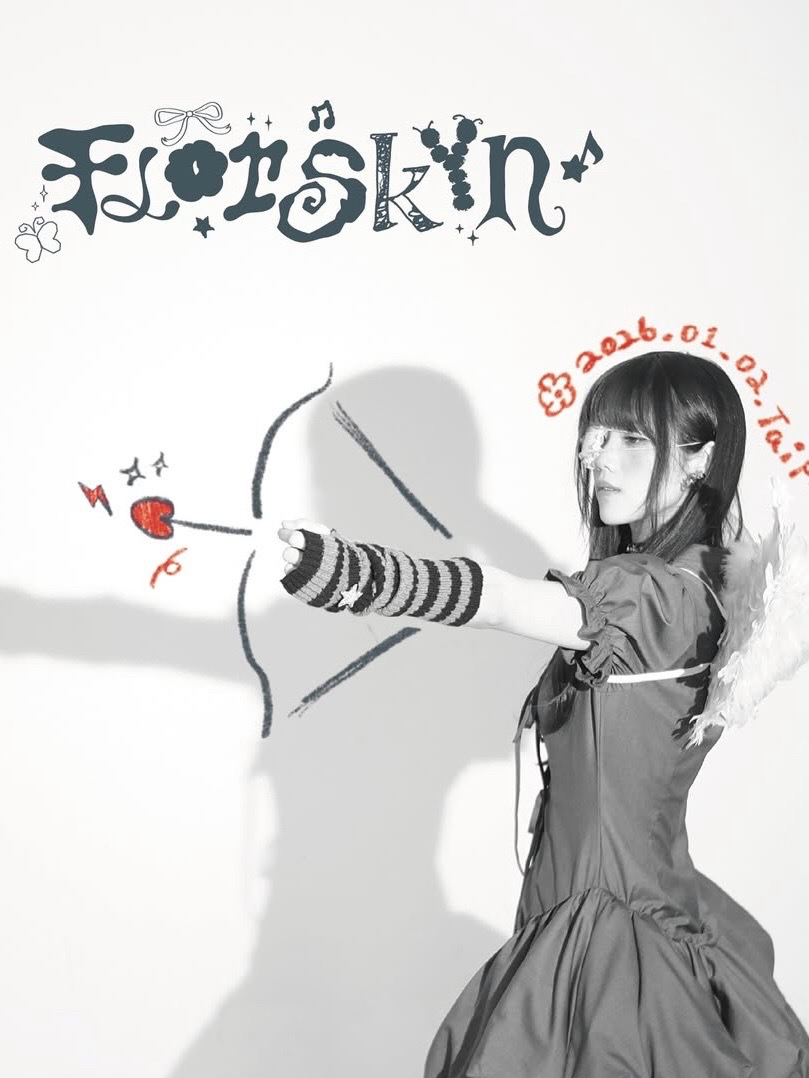 花皮 Florskyn｜首張專輯同名演唱會