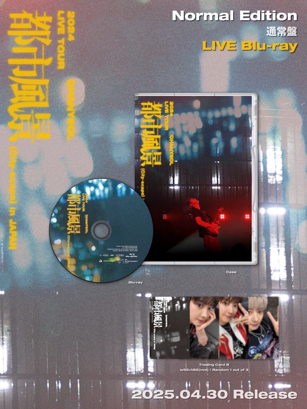 日場DVD/藍光