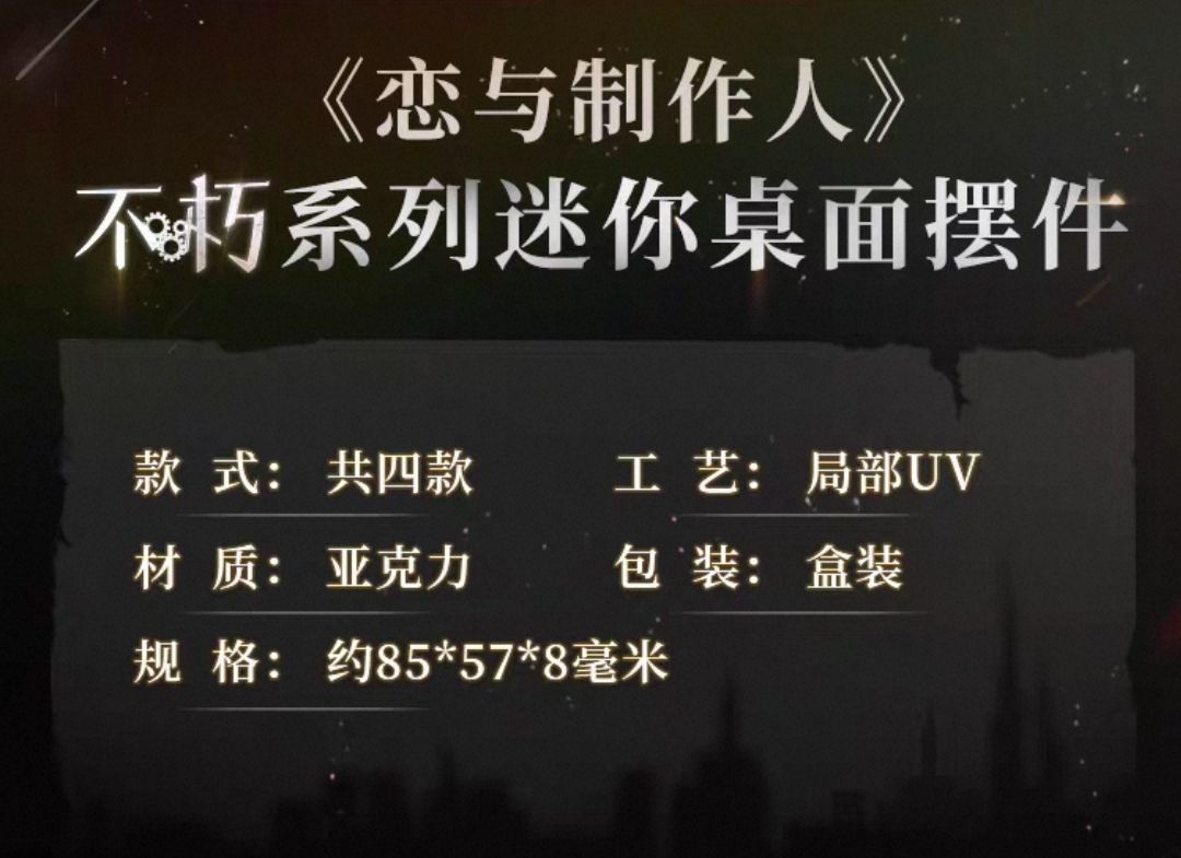 迷你桌面擺件