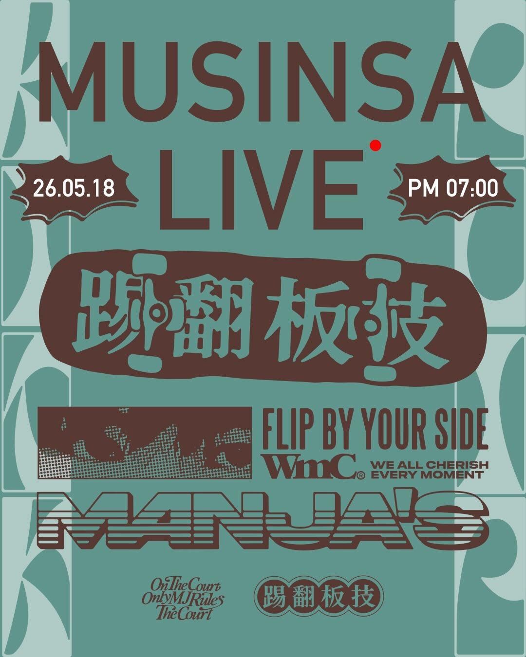 WMC × KickFlip MINJE