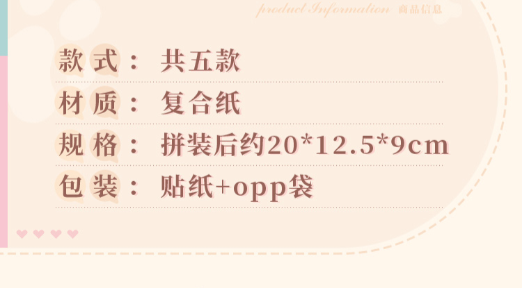 收納盒