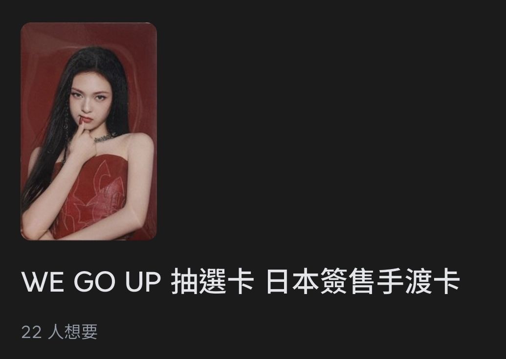 柒寶手渡卡