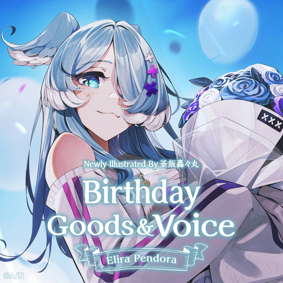 Elira Pendora Birthday Goods 2022