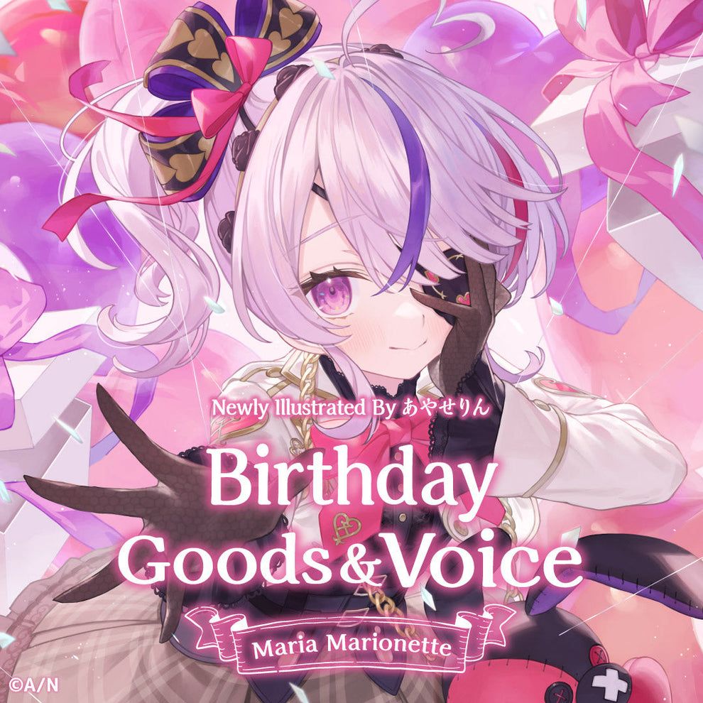 Maria Marionette Birthday Goods 2022