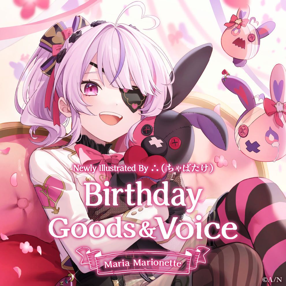 Maria Marionette Birthday Goods 2023