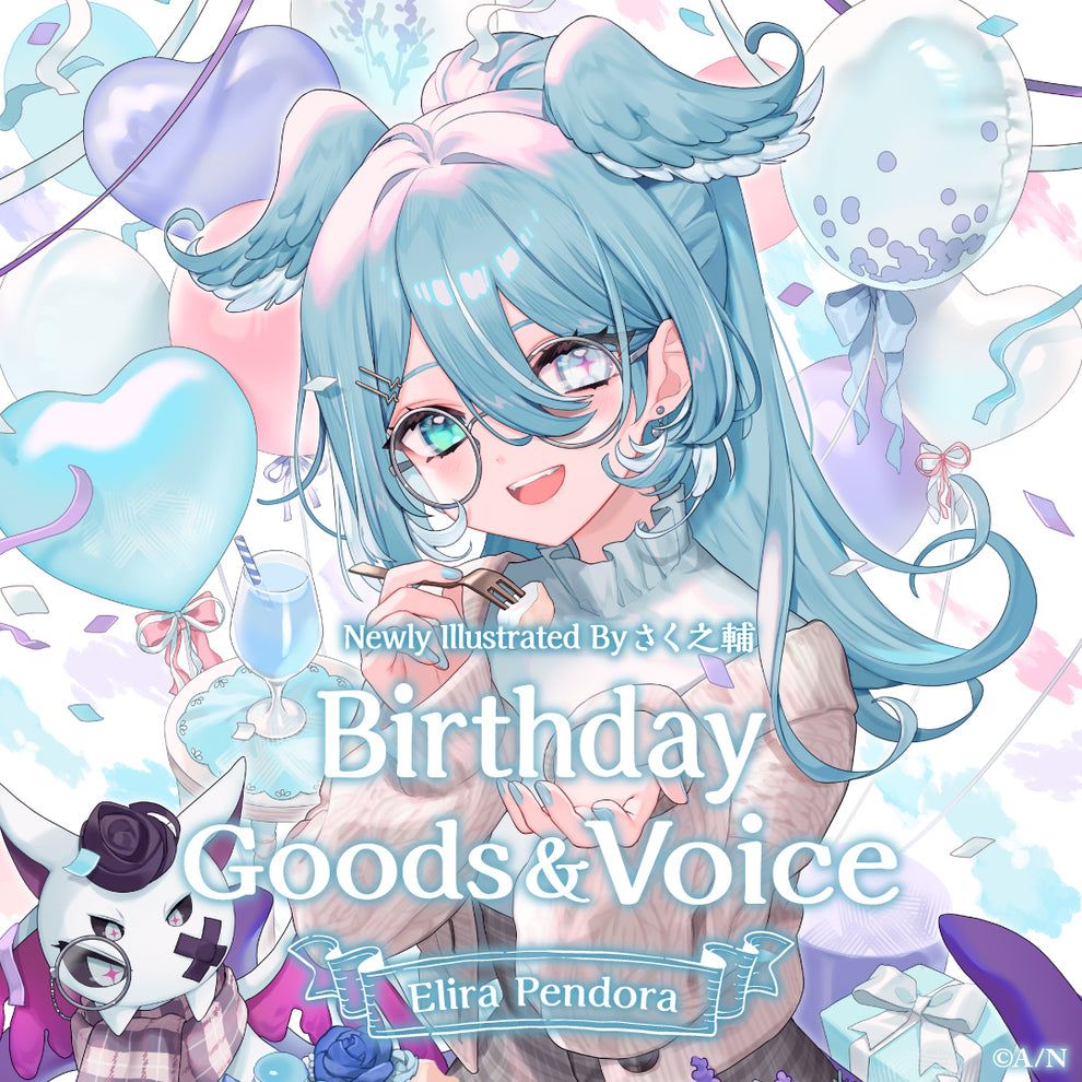 Elira Pendora Birthday Goods 2023