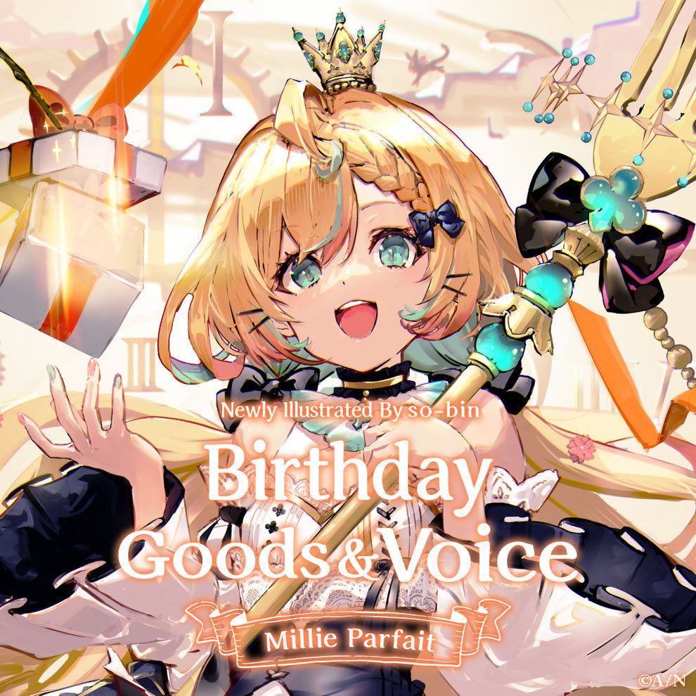 Millie Parfait Birthday Goods 2023
