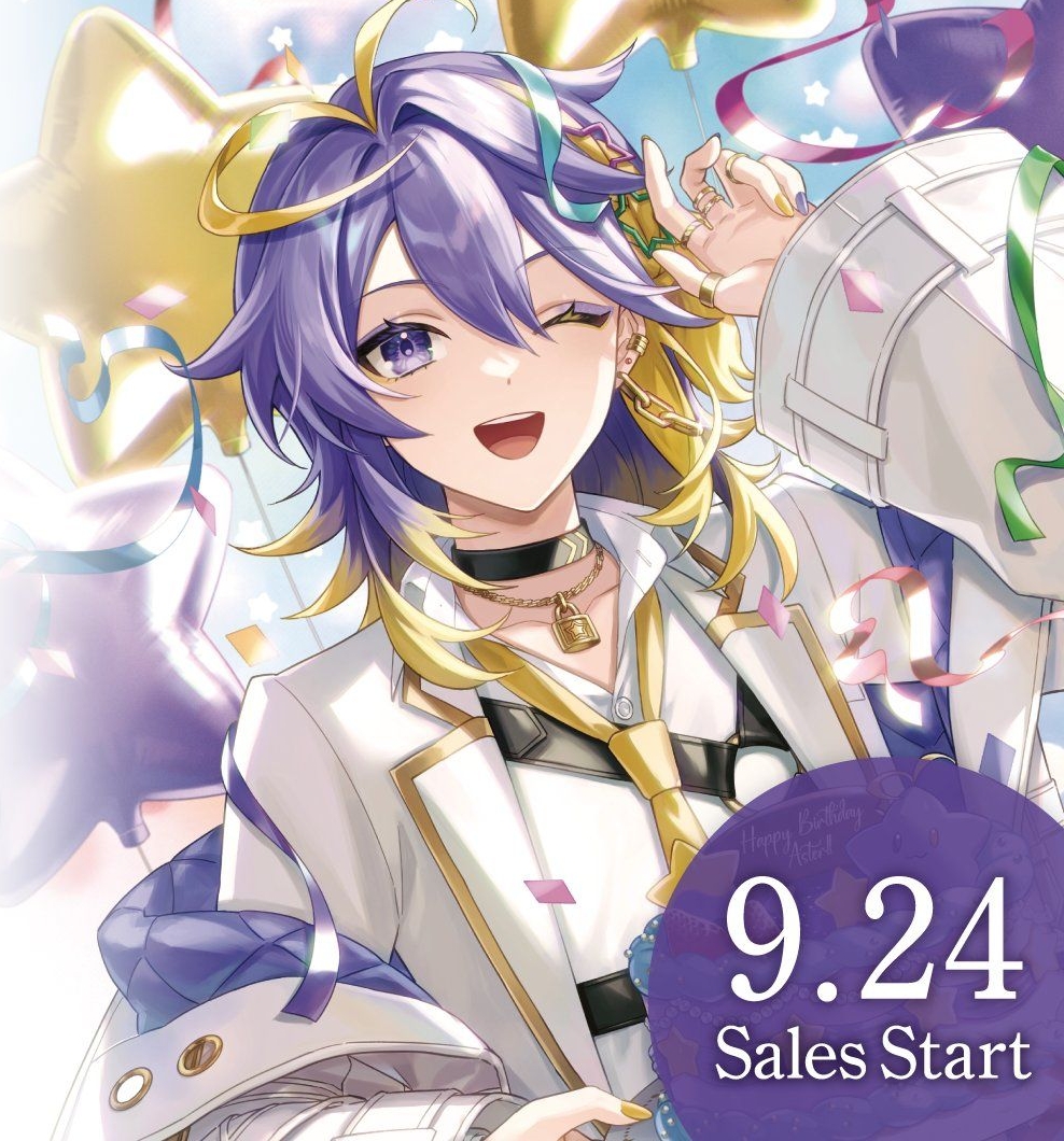 Aster Arcadia Birthday Goods 2023