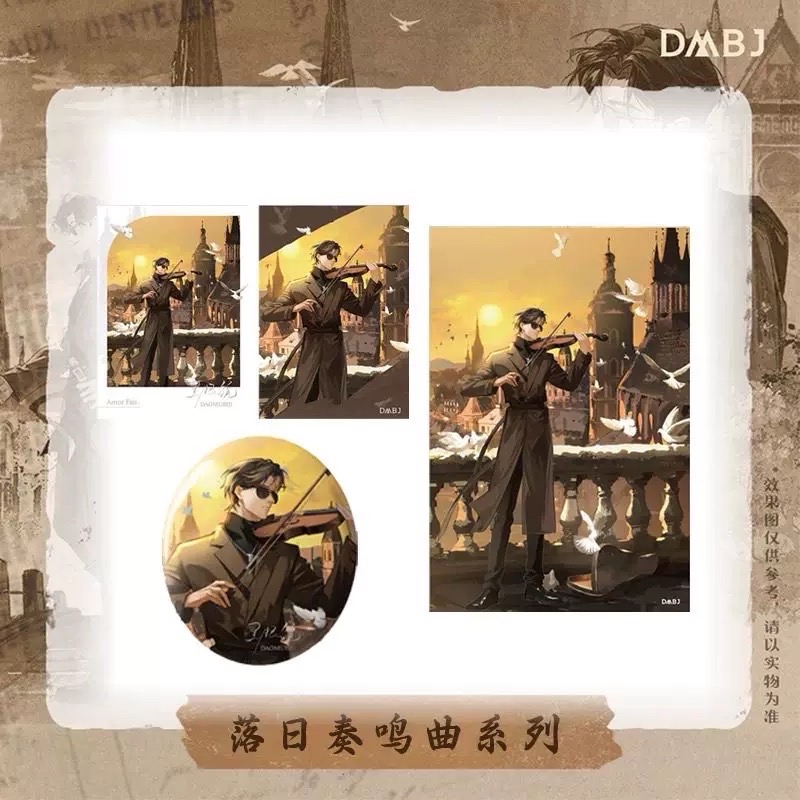 落日奏鳴曲系列