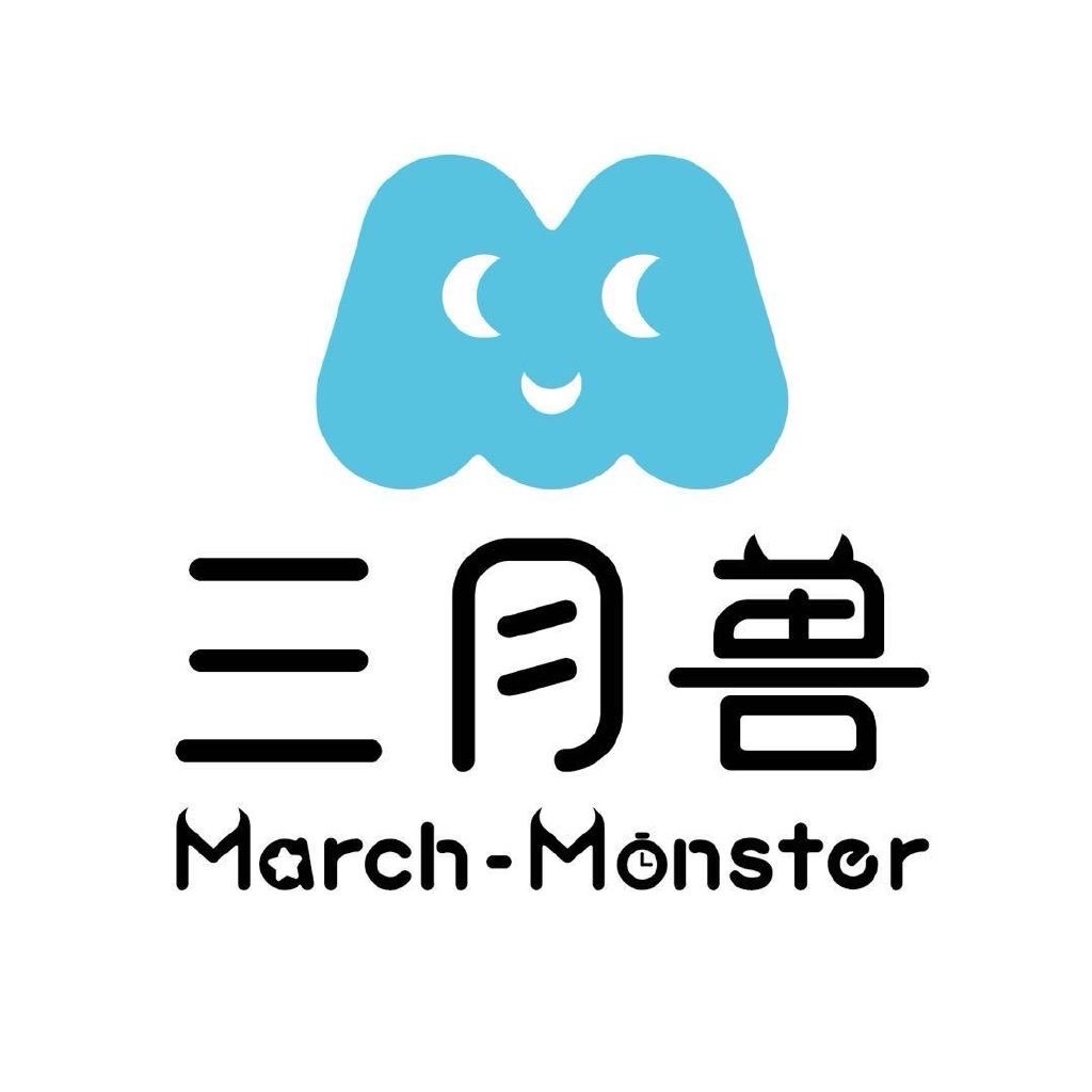 三月獸