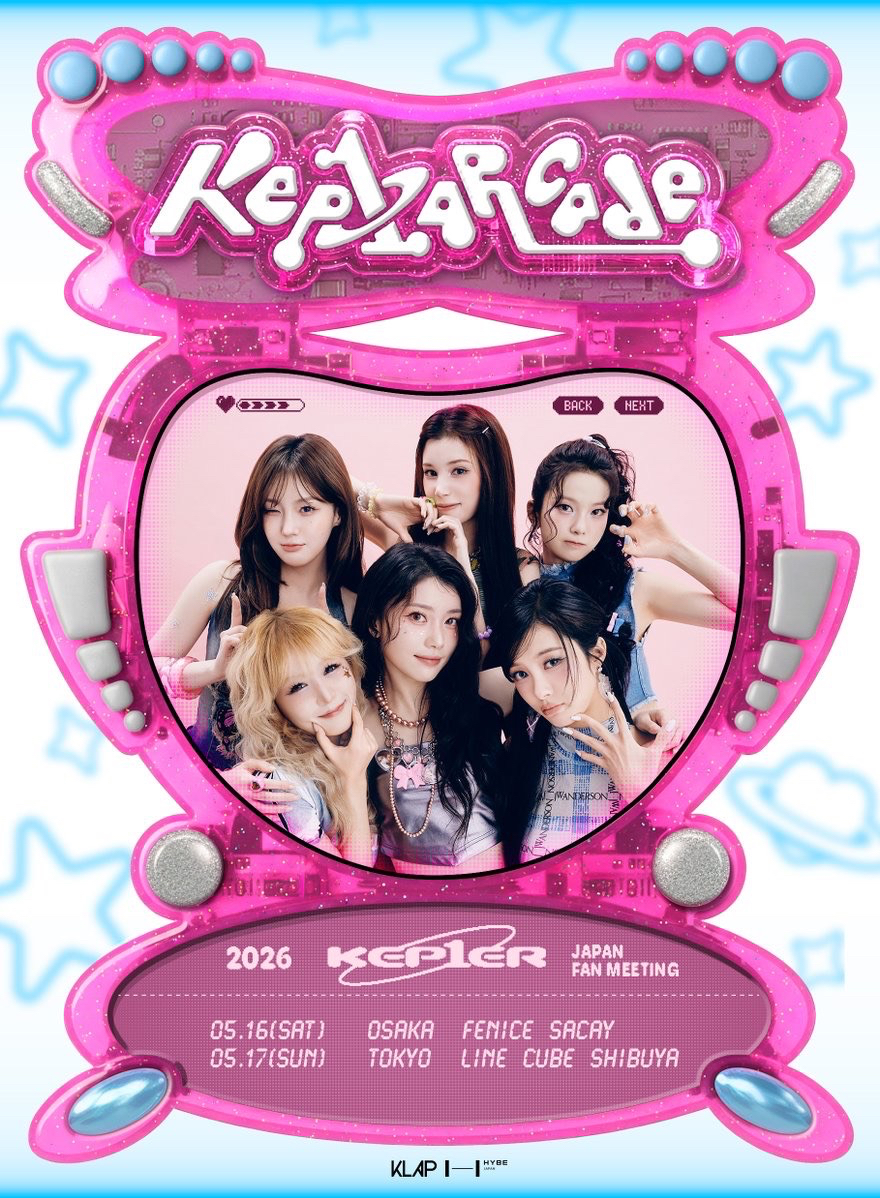 Kep1er Japan Fan Meeting <Kep1arcade>
