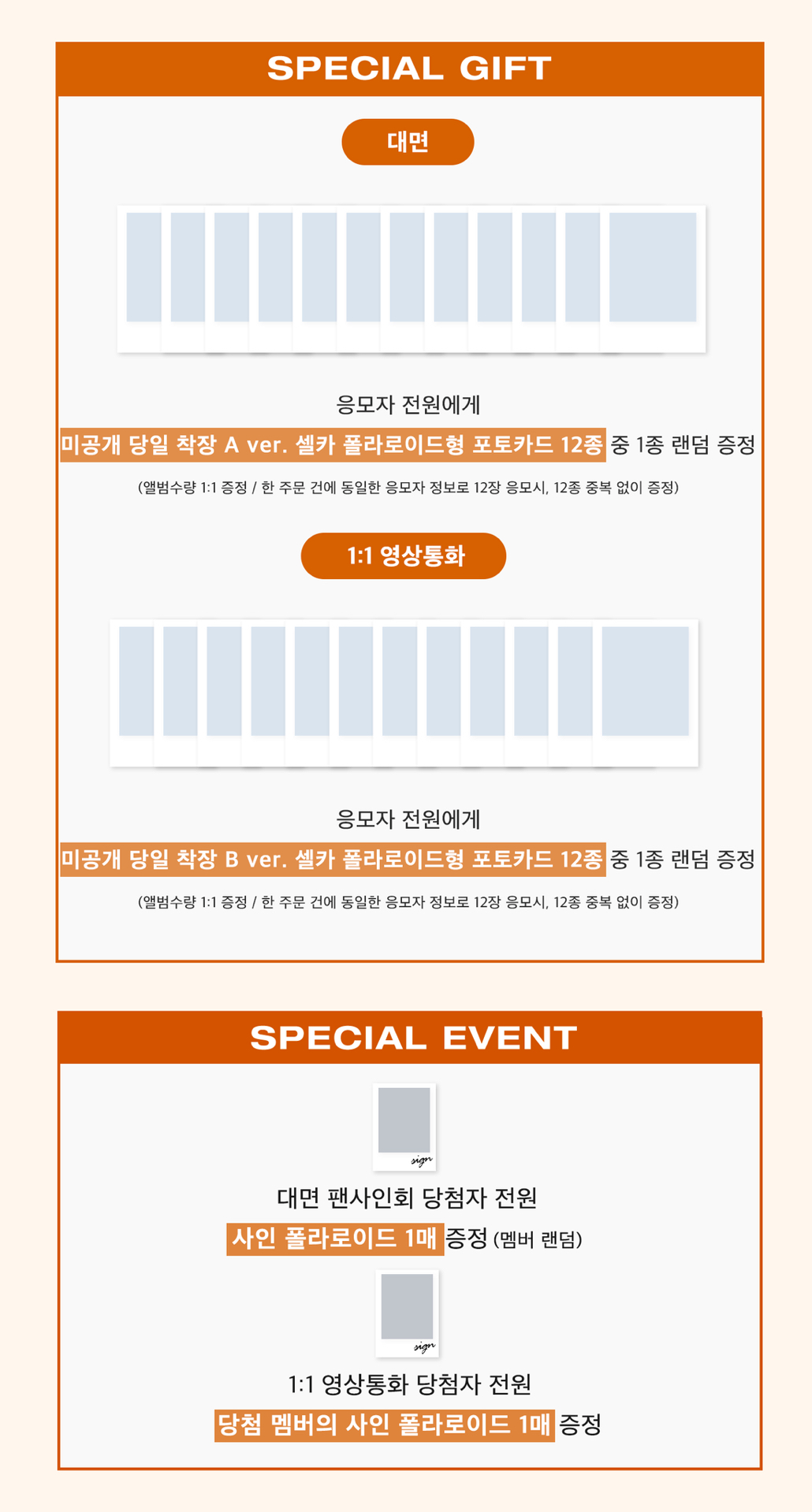 Jump Up19.0 260328