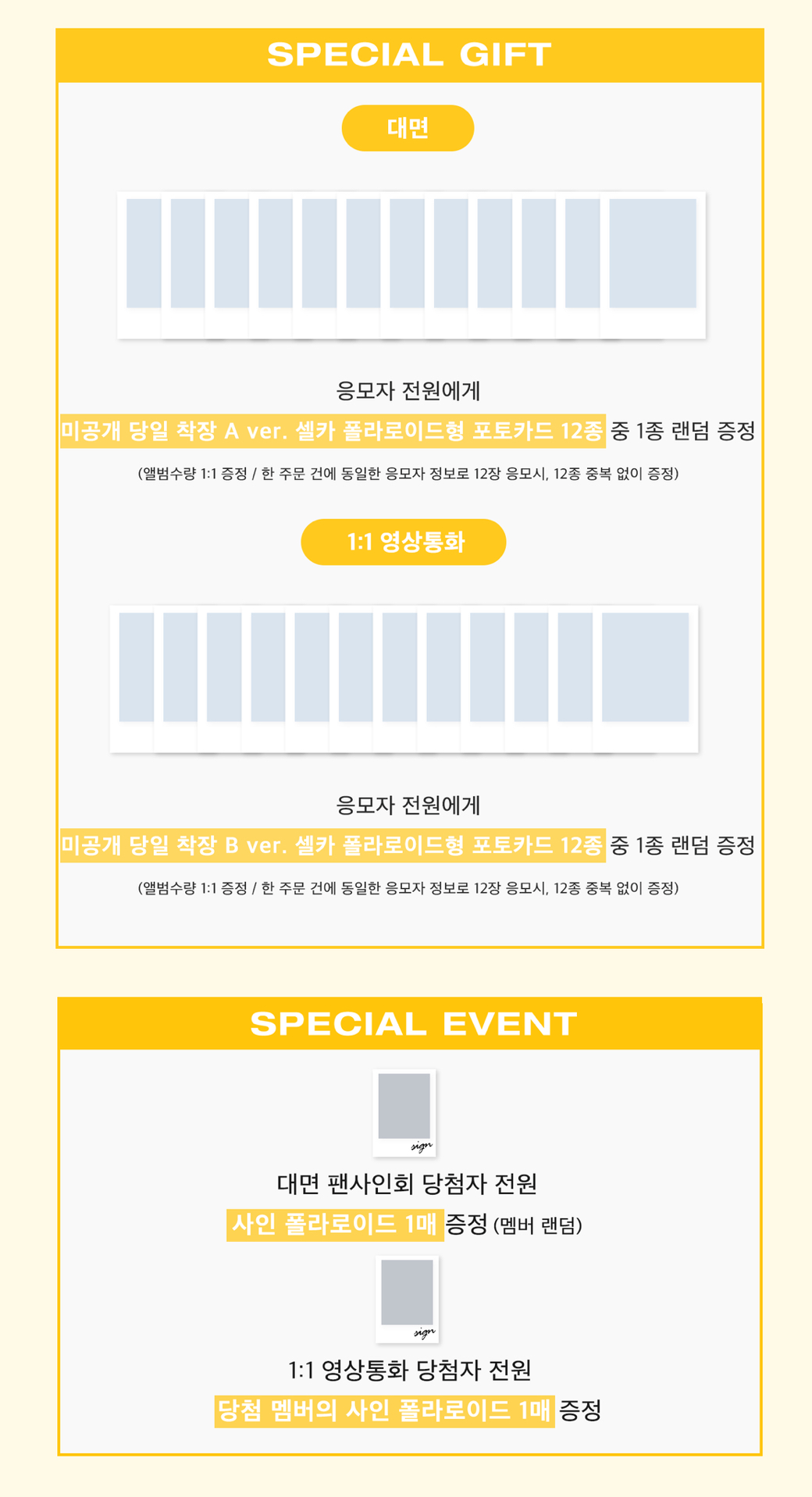 Jump Up18.0 260327