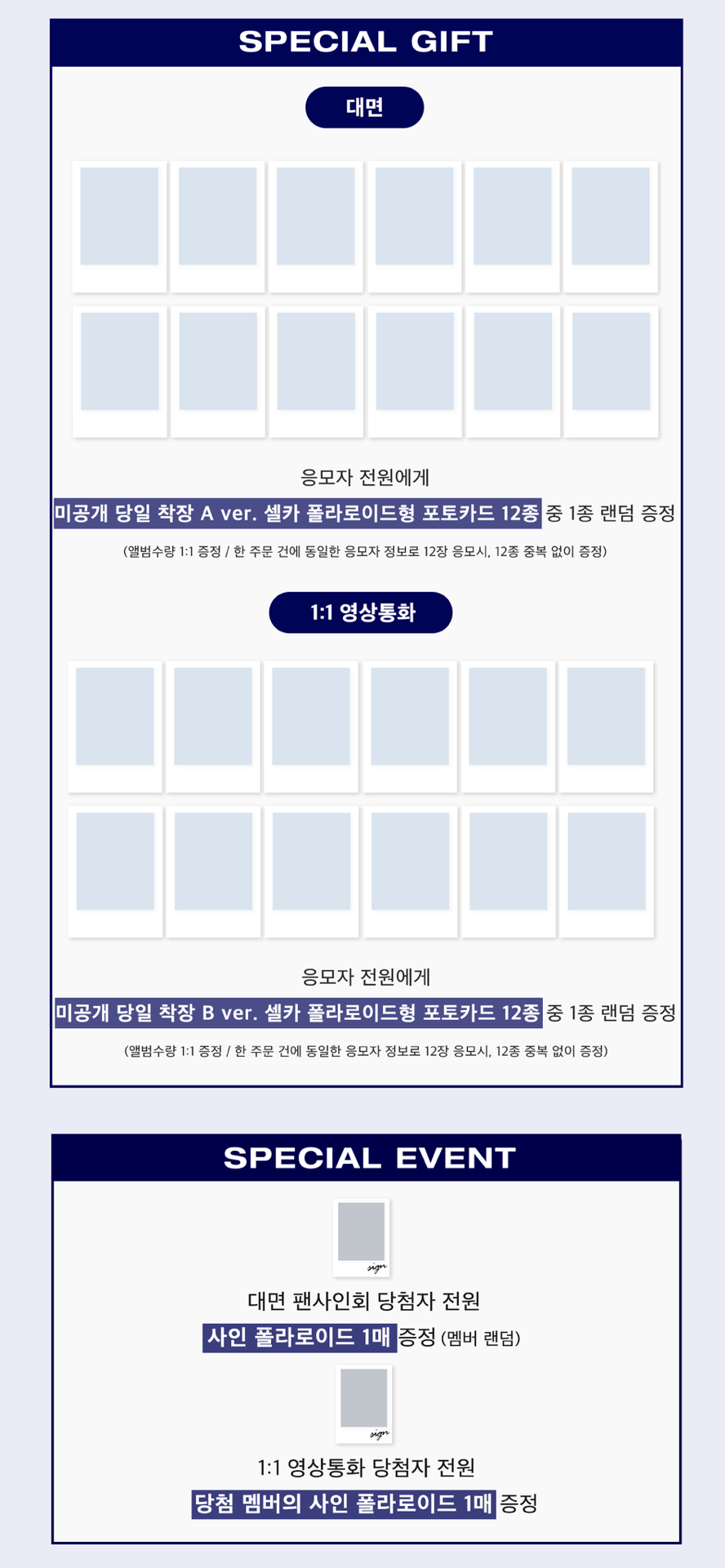 Jump Up16.0 260322