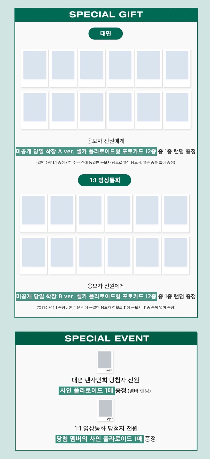 Jump Up15.0 260321