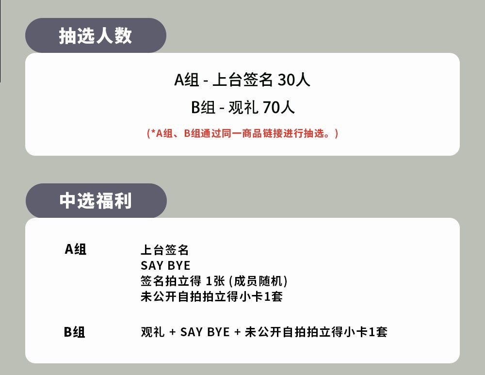 數星星3.0 250706