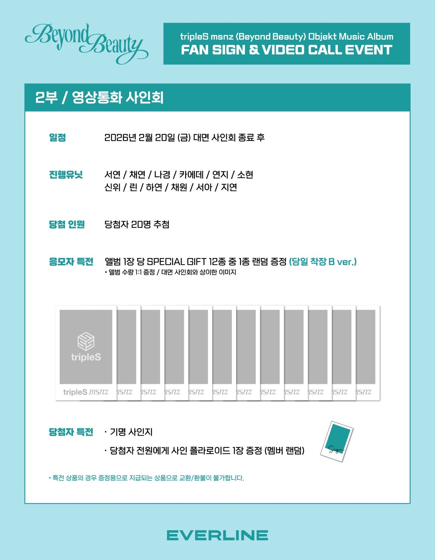 EVERLINE9.0 260220