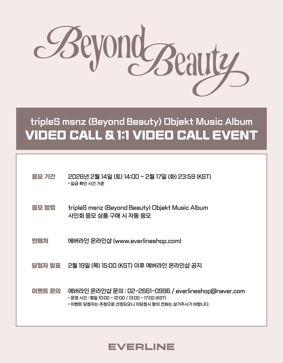 EVERLINE10.0 260223