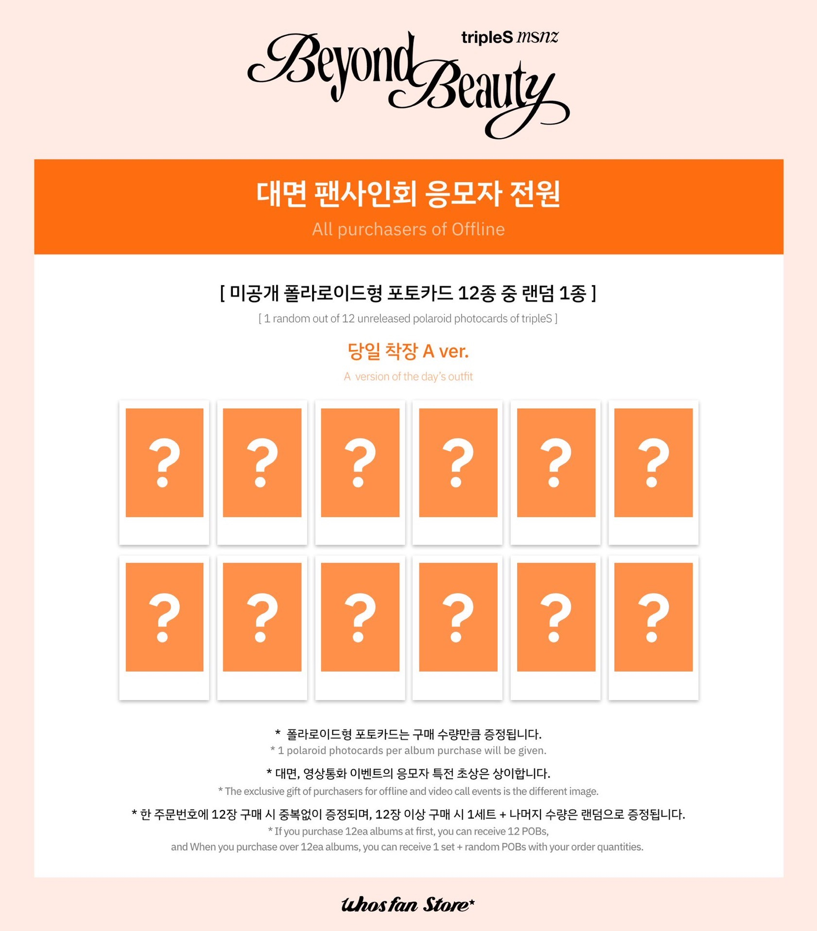Whosfan6.0 260222