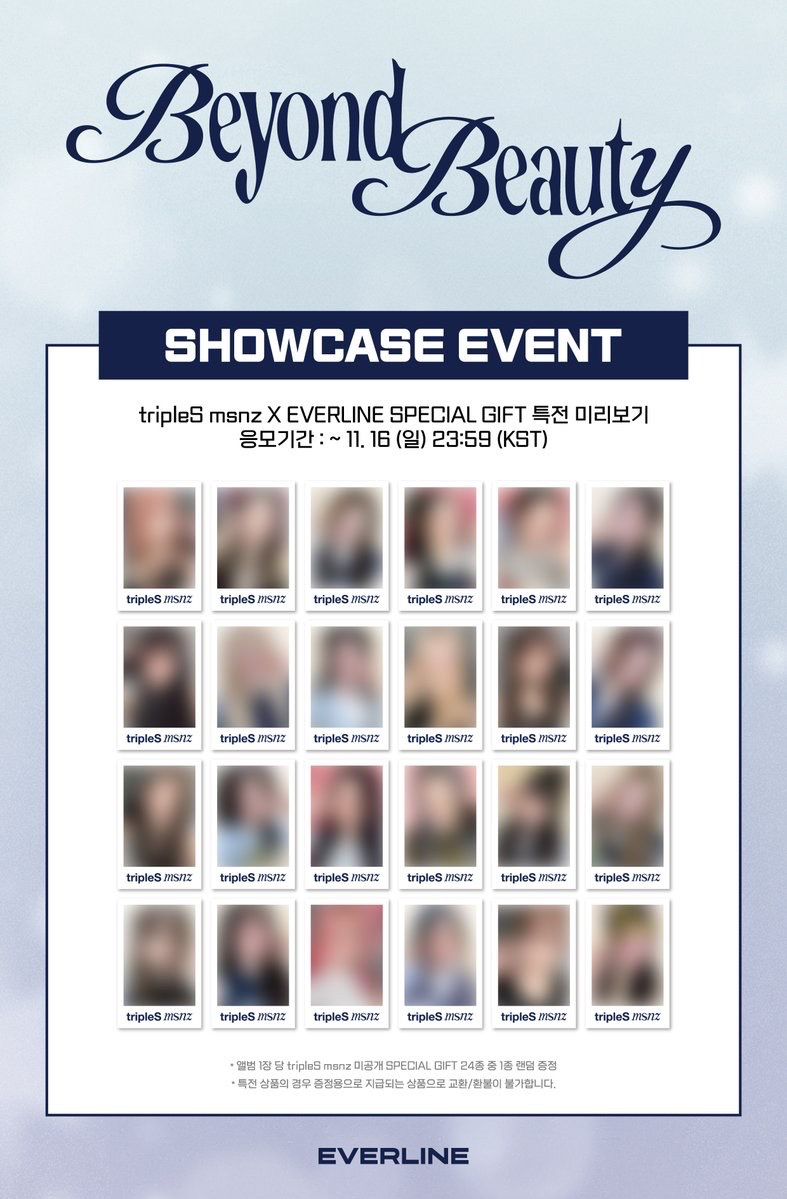 EL Showcase