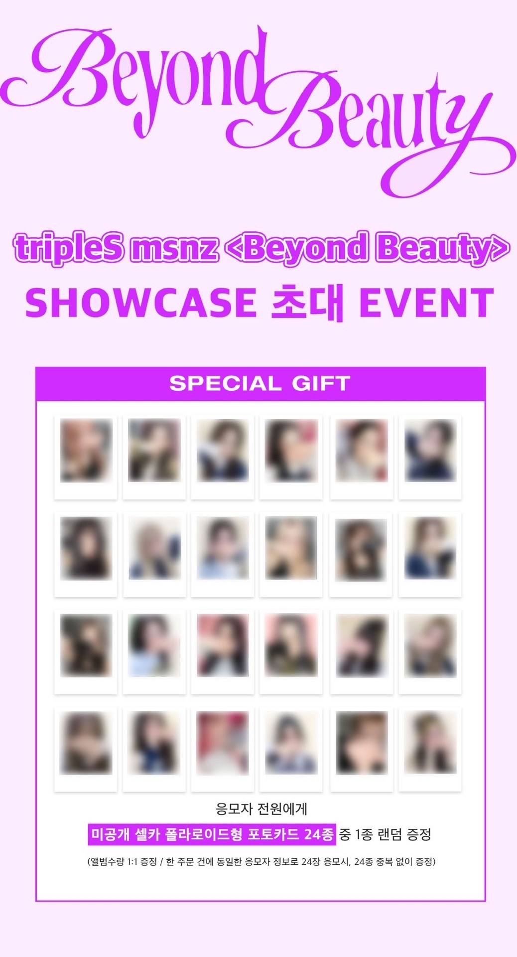 Jump Up Showcase