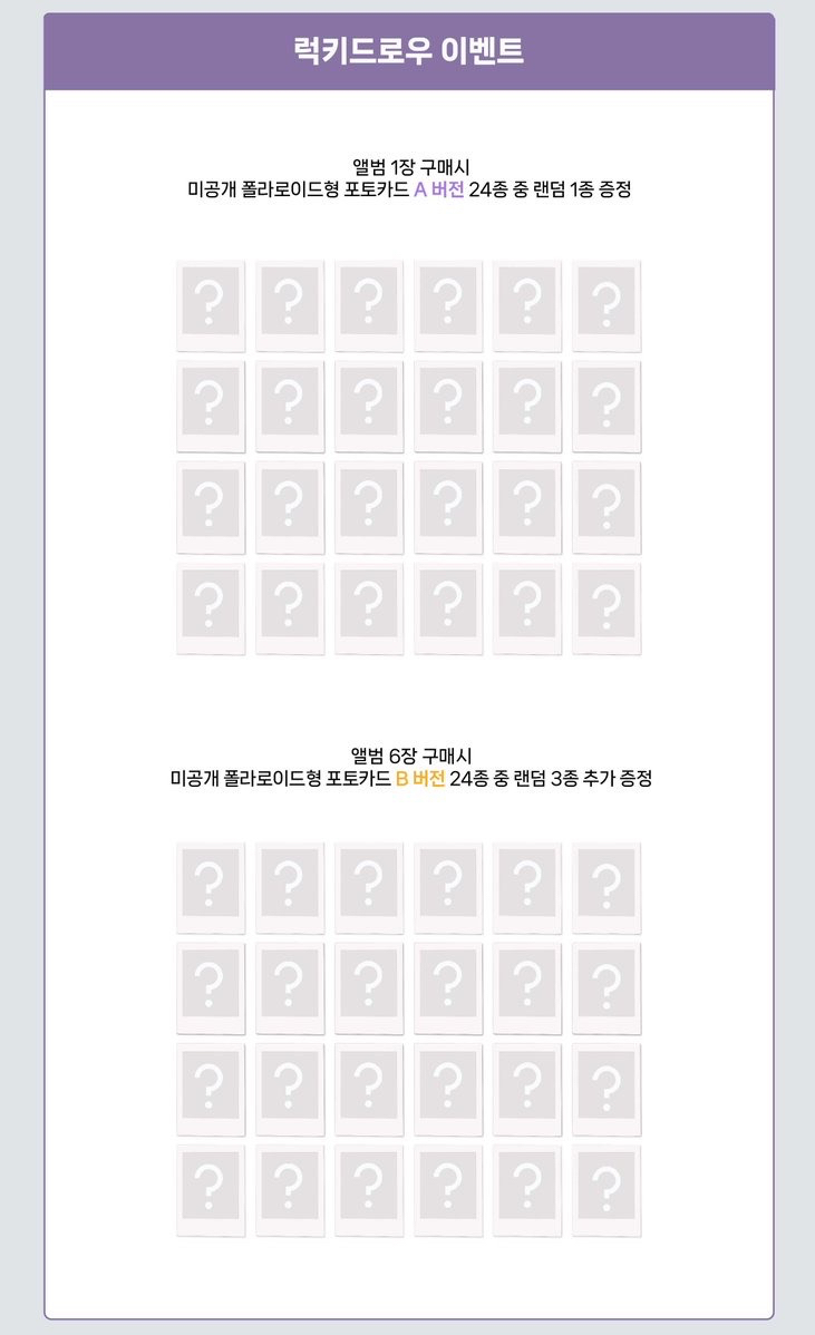 1stmusic 幸運卡 251202