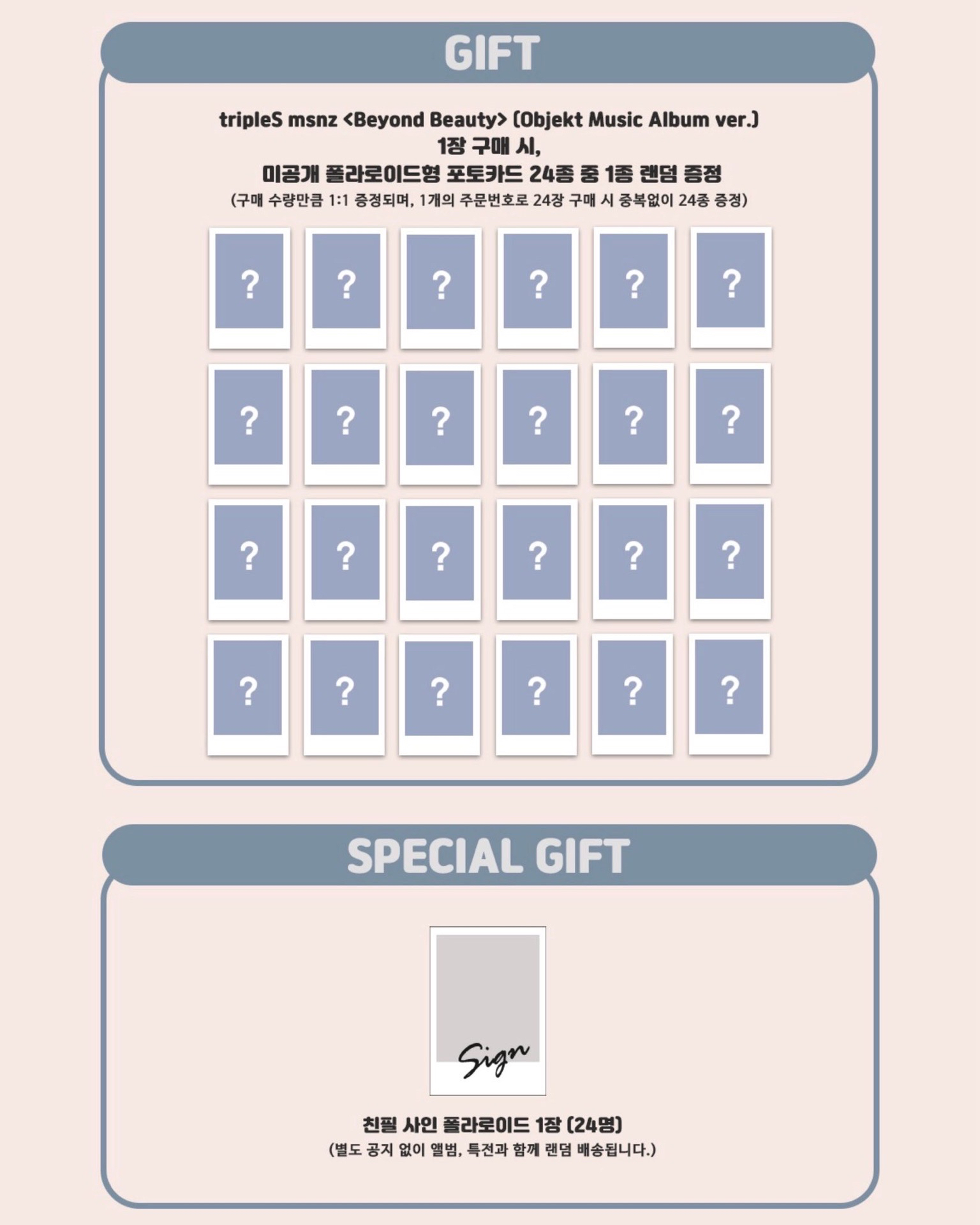 KpopTogether 預售