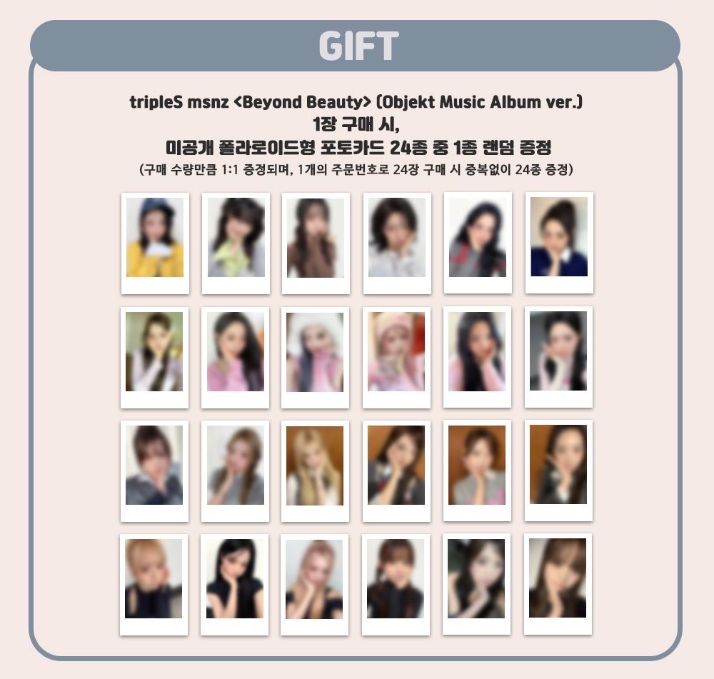 KpopTogether 預售