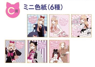 C賞 ミニ色紙（6種）
