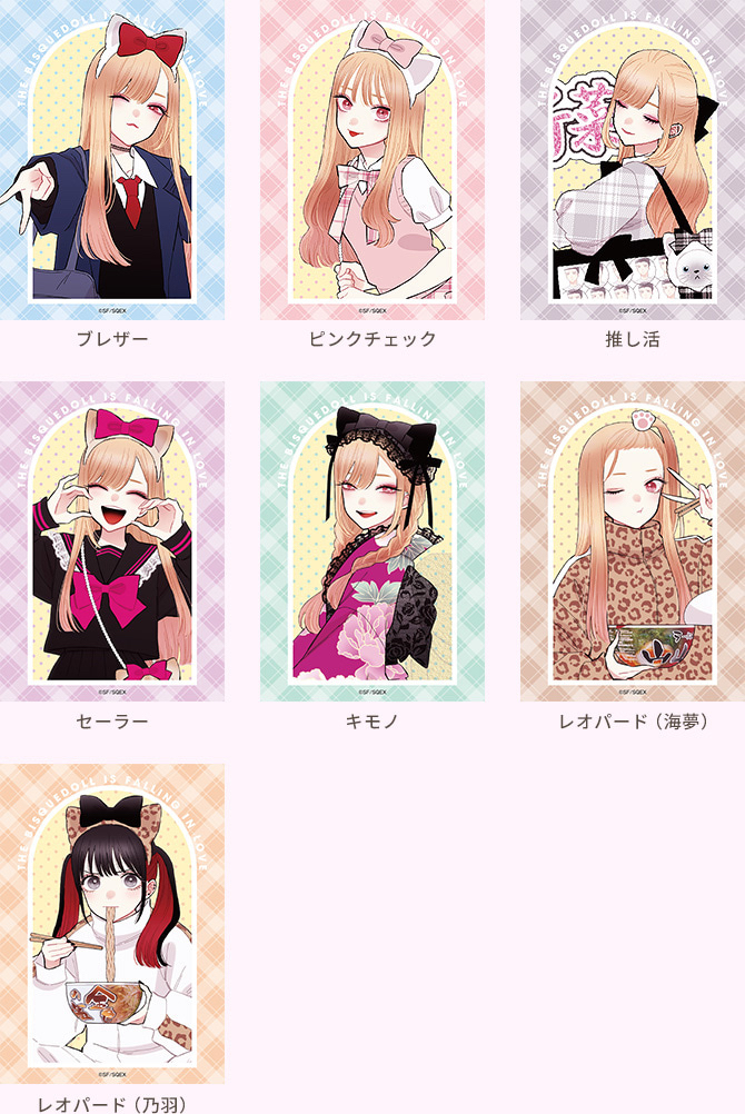【ブロマイドカード（全7種）】よりランダムで1枚プレゼント