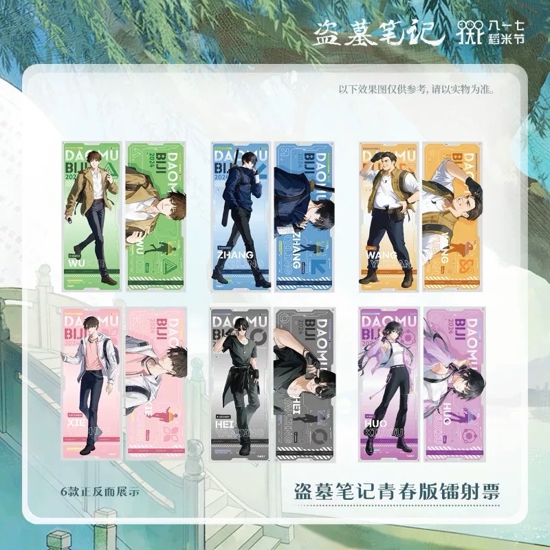 青春系列