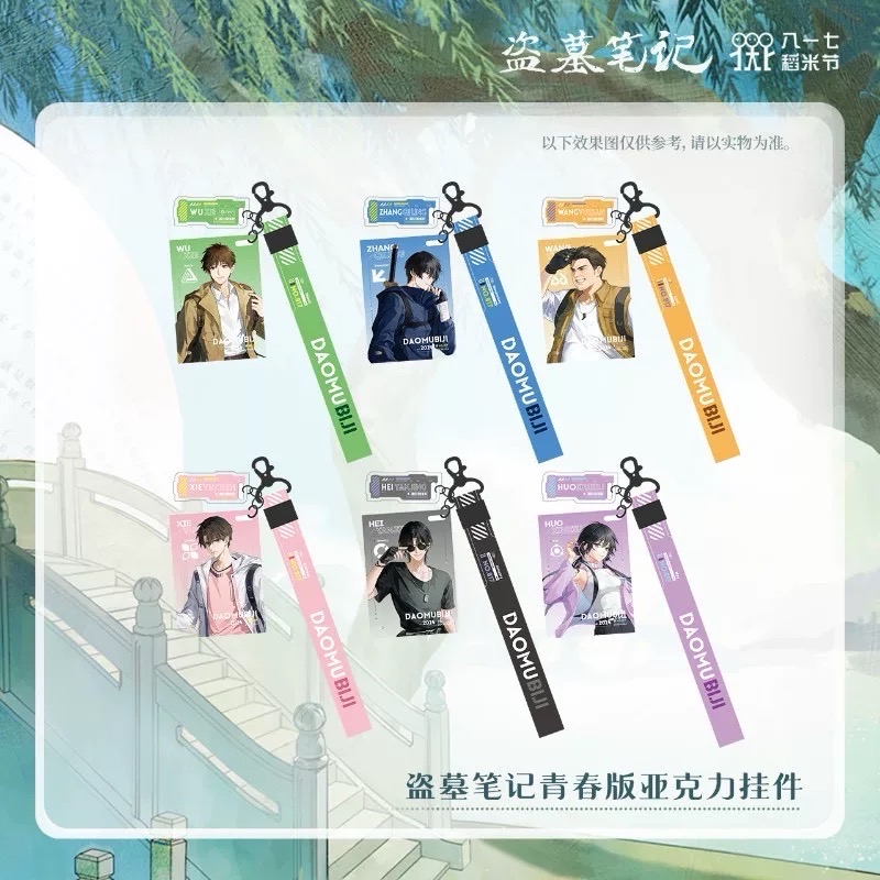 青春系列