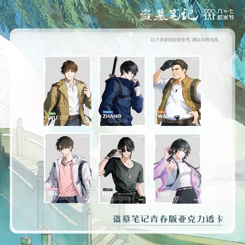 青春系列