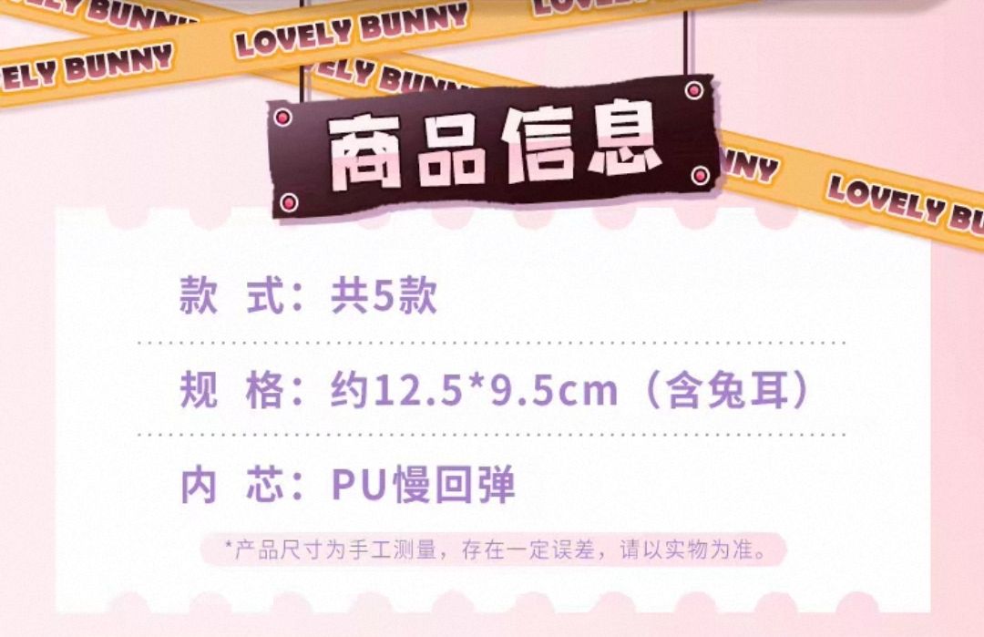 毛絨掛件