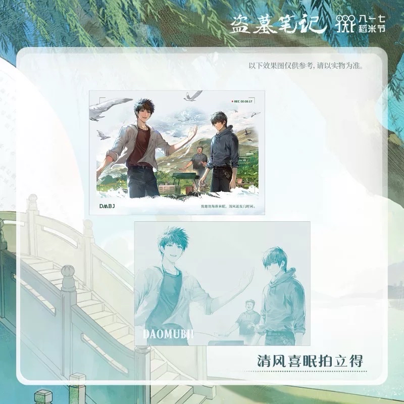 清風洗眠系列