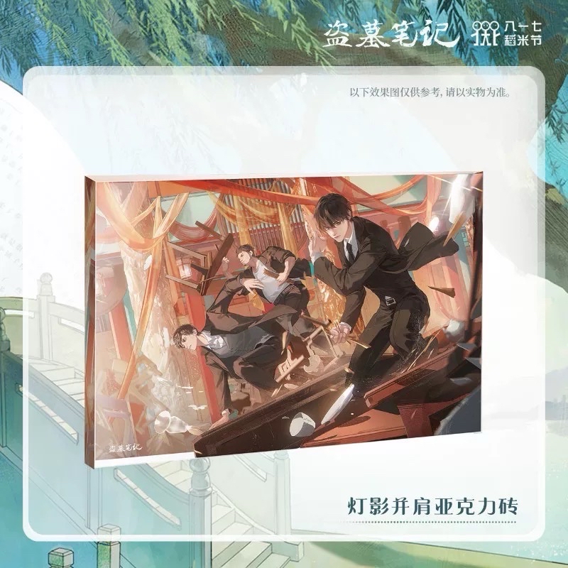 燈映並肩系列